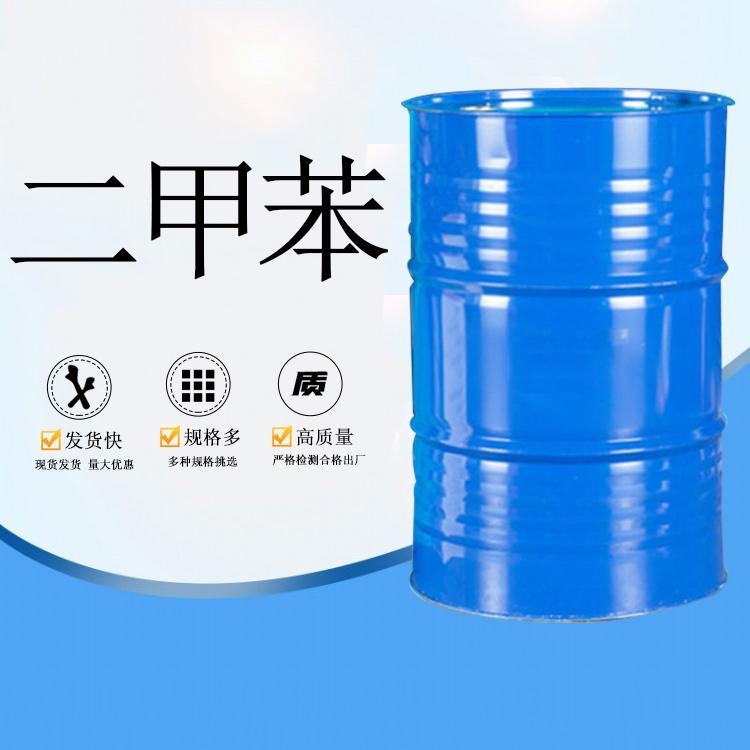 上海稀釋劑盛泓華油漆溶劑廠家批發(fā)